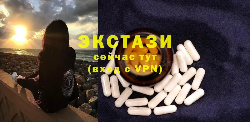 ЭКСТАЗИ 280 MDMA  Новоуральск 