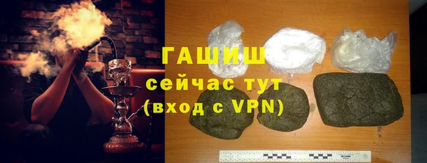 MDMA Premium VHQ Волоколамск