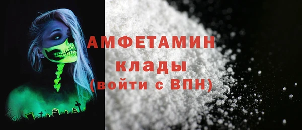 MDMA Premium VHQ Волоколамск