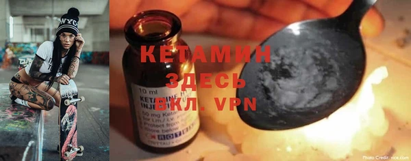 MDMA Premium VHQ Волоколамск