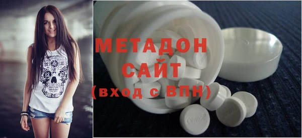 MDMA Premium VHQ Волоколамск