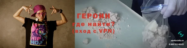 MDMA Premium VHQ Волоколамск