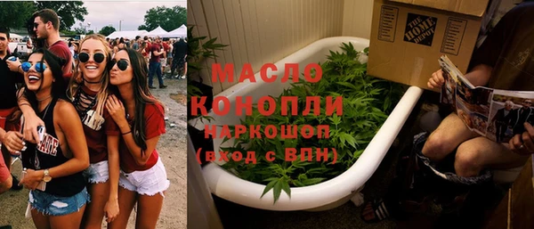 MDMA Premium VHQ Волоколамск