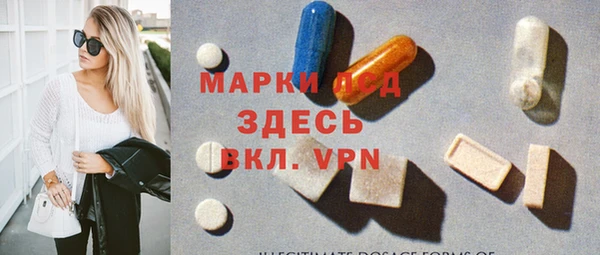 MDMA Premium VHQ Волоколамск