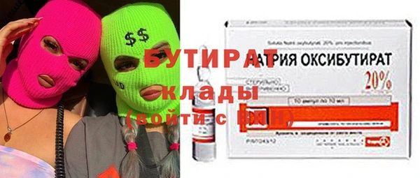 MDMA Premium VHQ Волоколамск