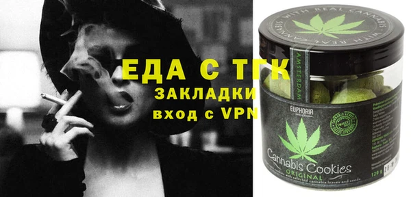 MDMA Premium VHQ Волоколамск