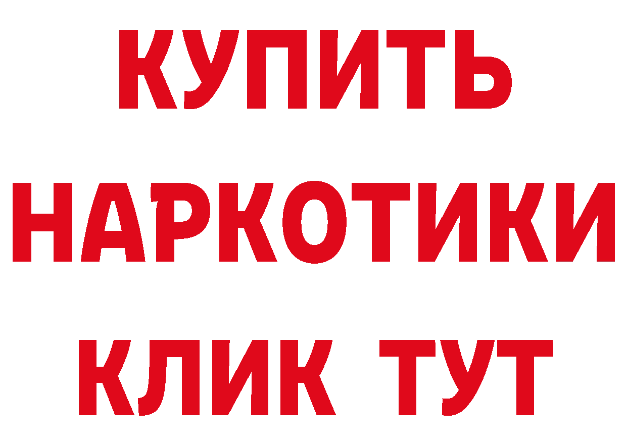 КЕТАМИН VHQ рабочий сайт это OMG Новоуральск